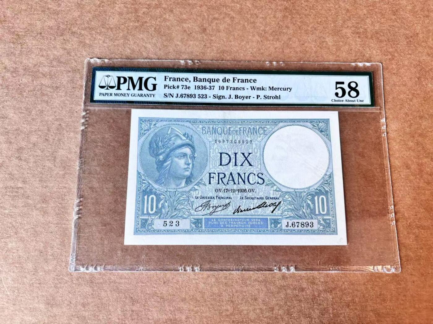 【Blue Auction】第692期——法国纸币专场Part II (Pre 1965)