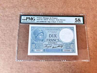 【Blue Auction】第692期——法国纸币专场Part II (Pre 1965) - 【无47】法国 1936年10法郎  PMG58 