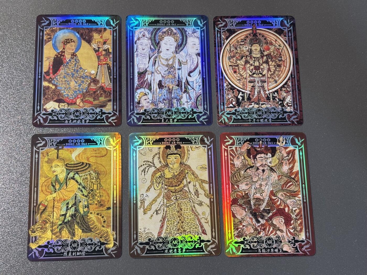 白胡子 小王子精品卡牌拍卖第十三场  敦煌遗藏第二弹 AR动画卡 全套6张 扫码出动画