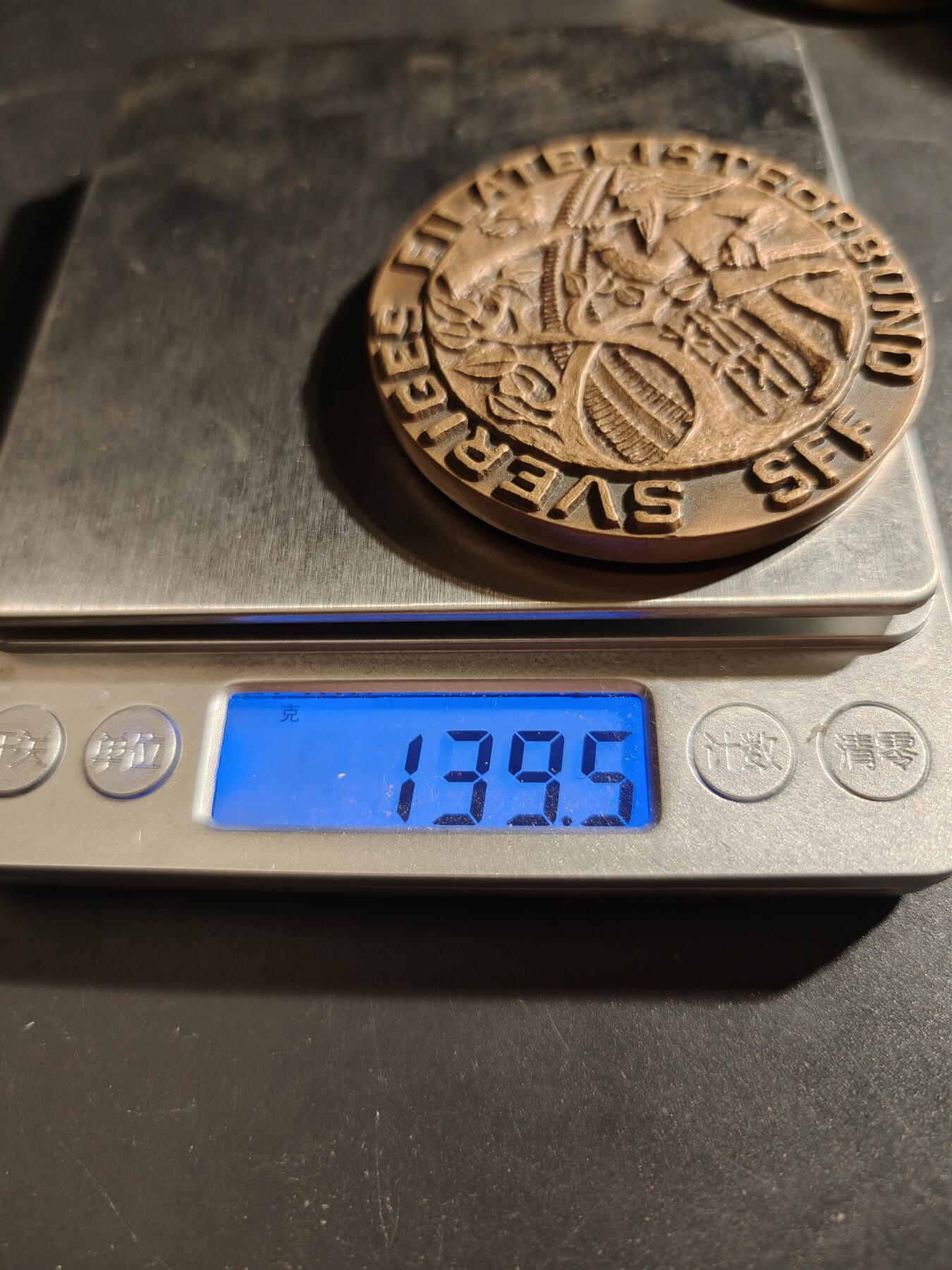 老王徽章第133期 瑞典集邮协会大铜章    直径直径60mm   重量139.5g