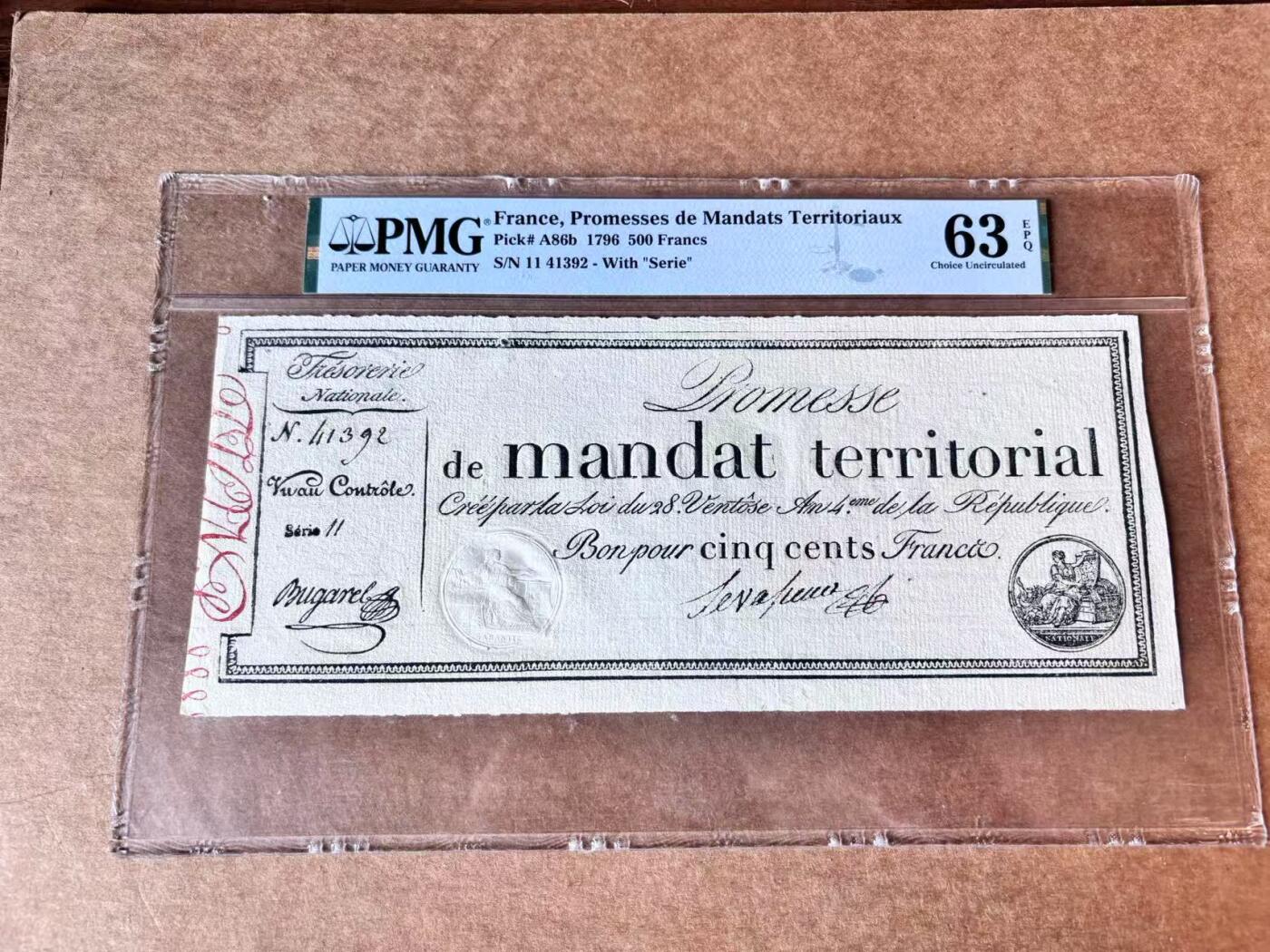 【Blue Auction】第692期——法国纸币专场Part II (Pre 1965)