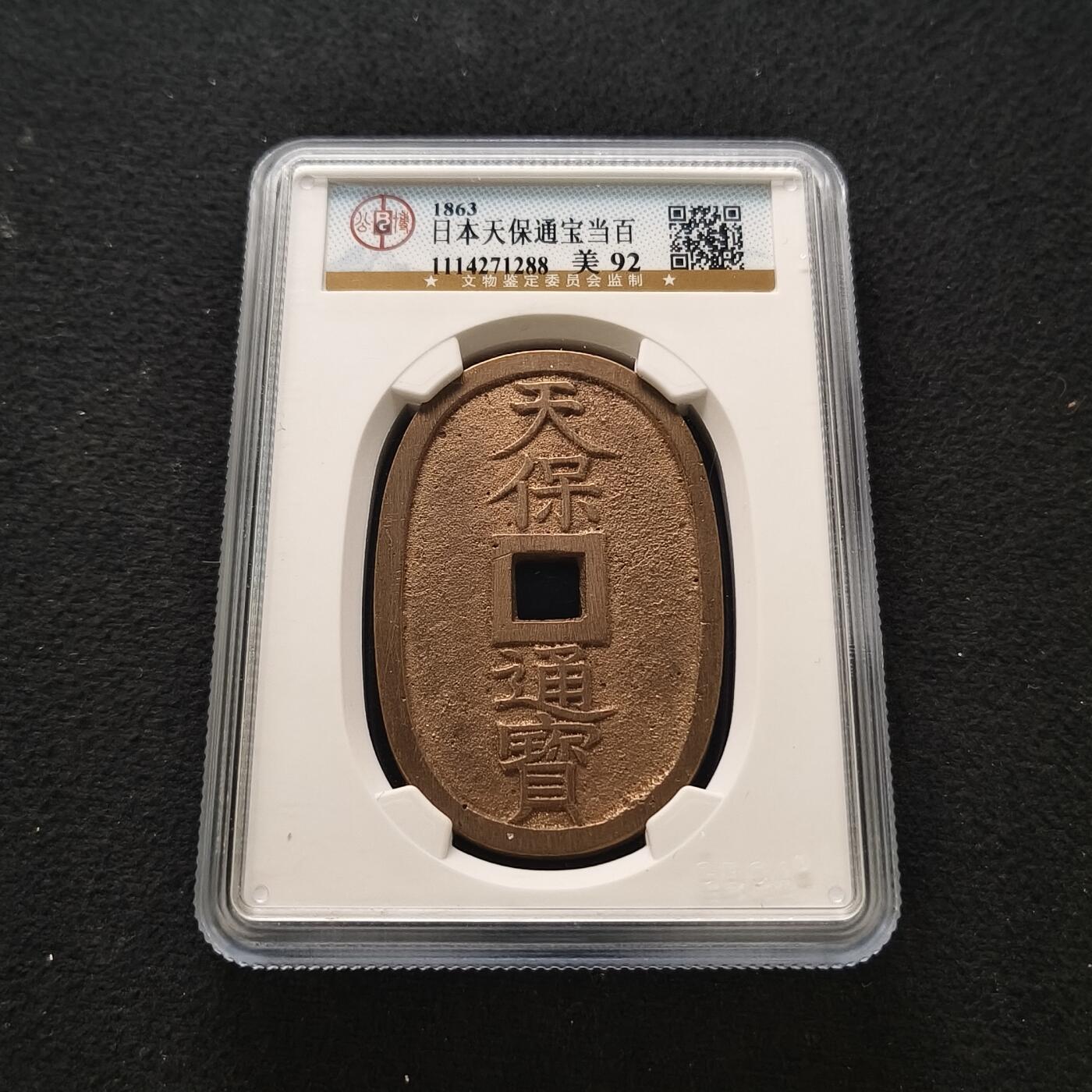 【全场包邮】纯粹捡漏拍442场
