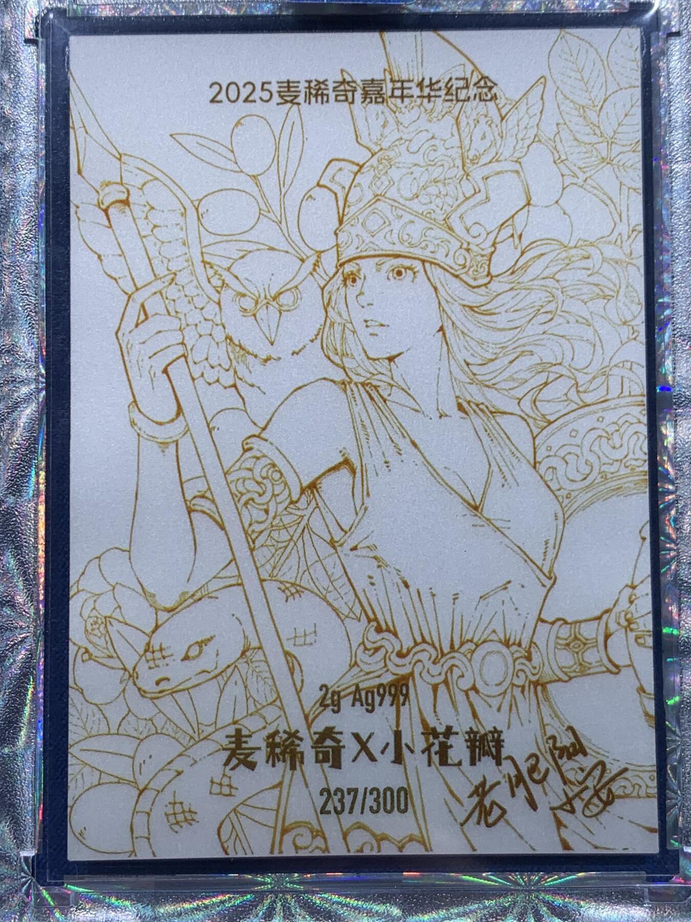 《竞宝斋》第399场 周日，周一，2场连拍 （全场包邮）