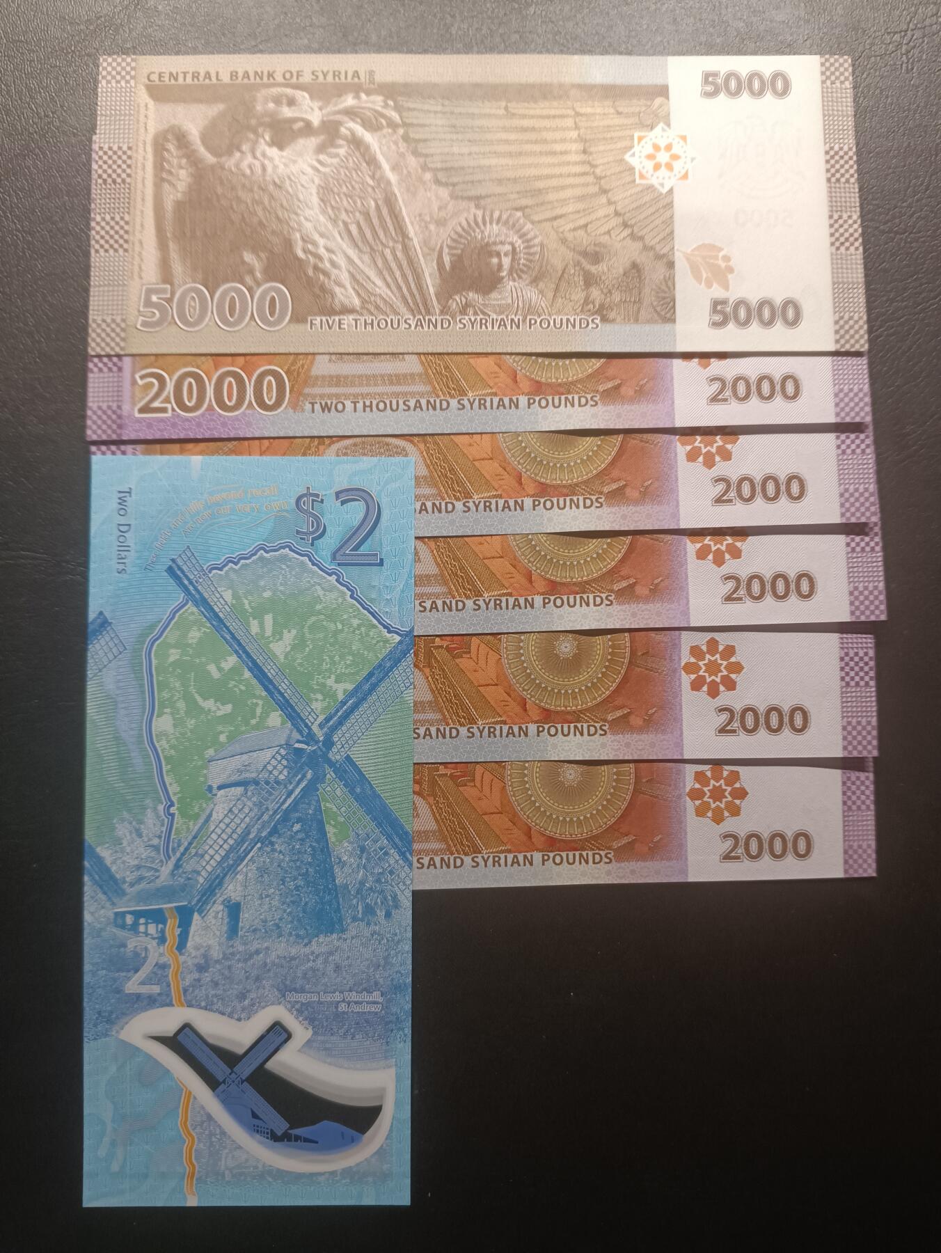 2025七月第一期（总第183期） 世界纸币批量七张UNC