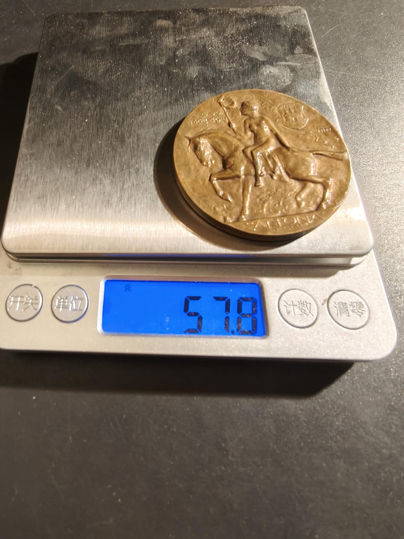 老王徽章第133期 德国1914年阿尔托纳市园艺展大铜章   直径50mm   重量57.8g