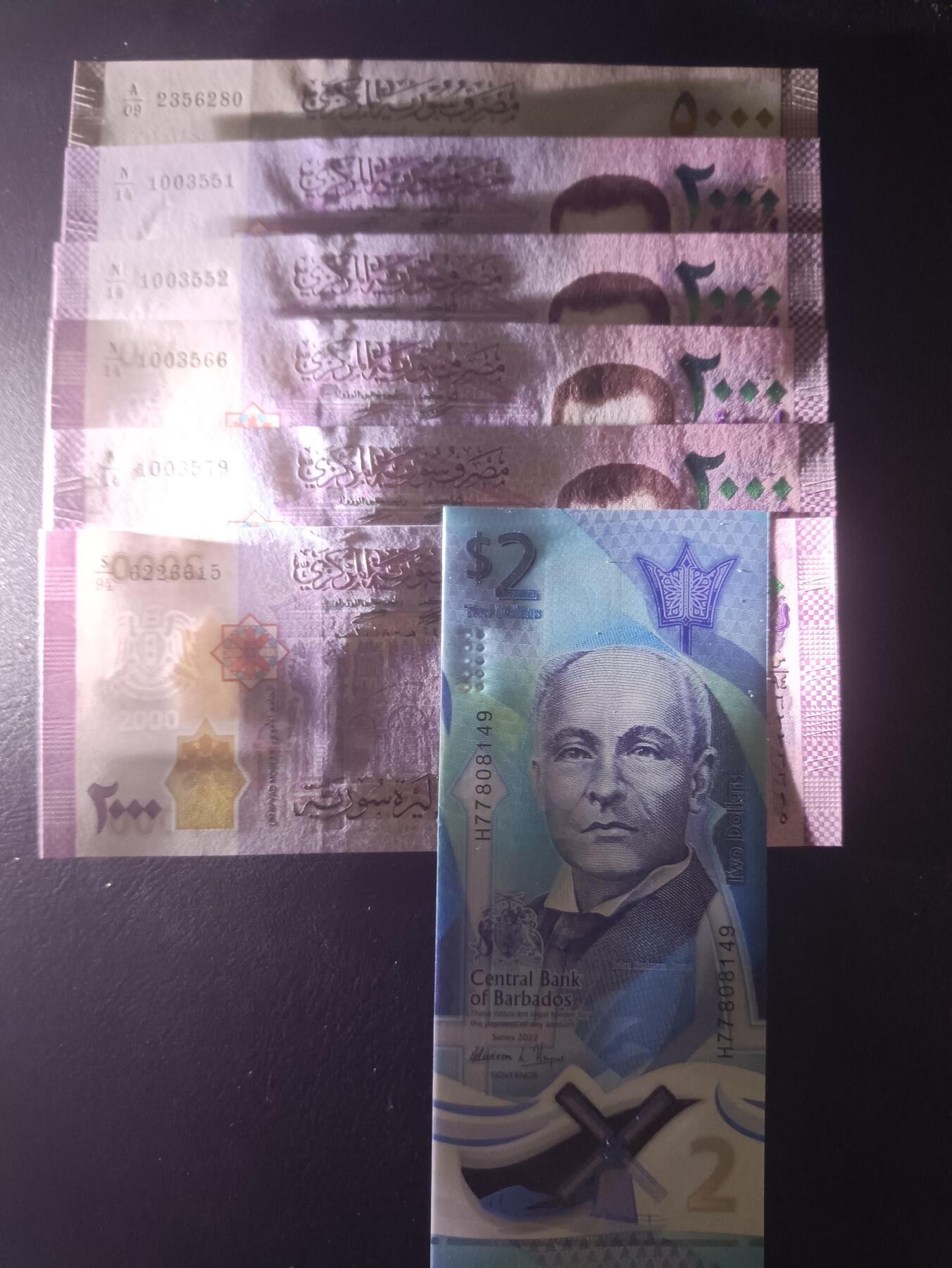 2025七月第一期（总第183期） 世界纸币批量七张UNC