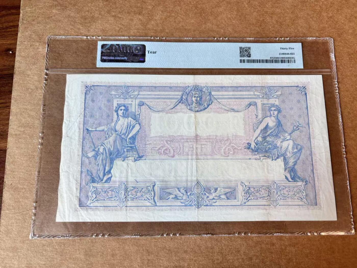 【Blue Auction】第692期——法国纸币专场Part II (Pre 1965)