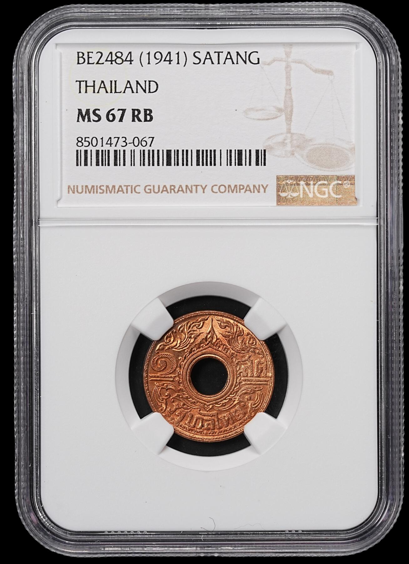 修遠堂世界钱币第七十七期 NGC MS67RB 1941年泰国中孔1萨当铜币