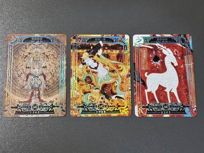 白胡子 小王子精品卡牌拍卖第十三场  - 传世敦煌第一弹 AR动画卡 鹿王本生➕反弹琵琶➕千手观音 扫码出动画