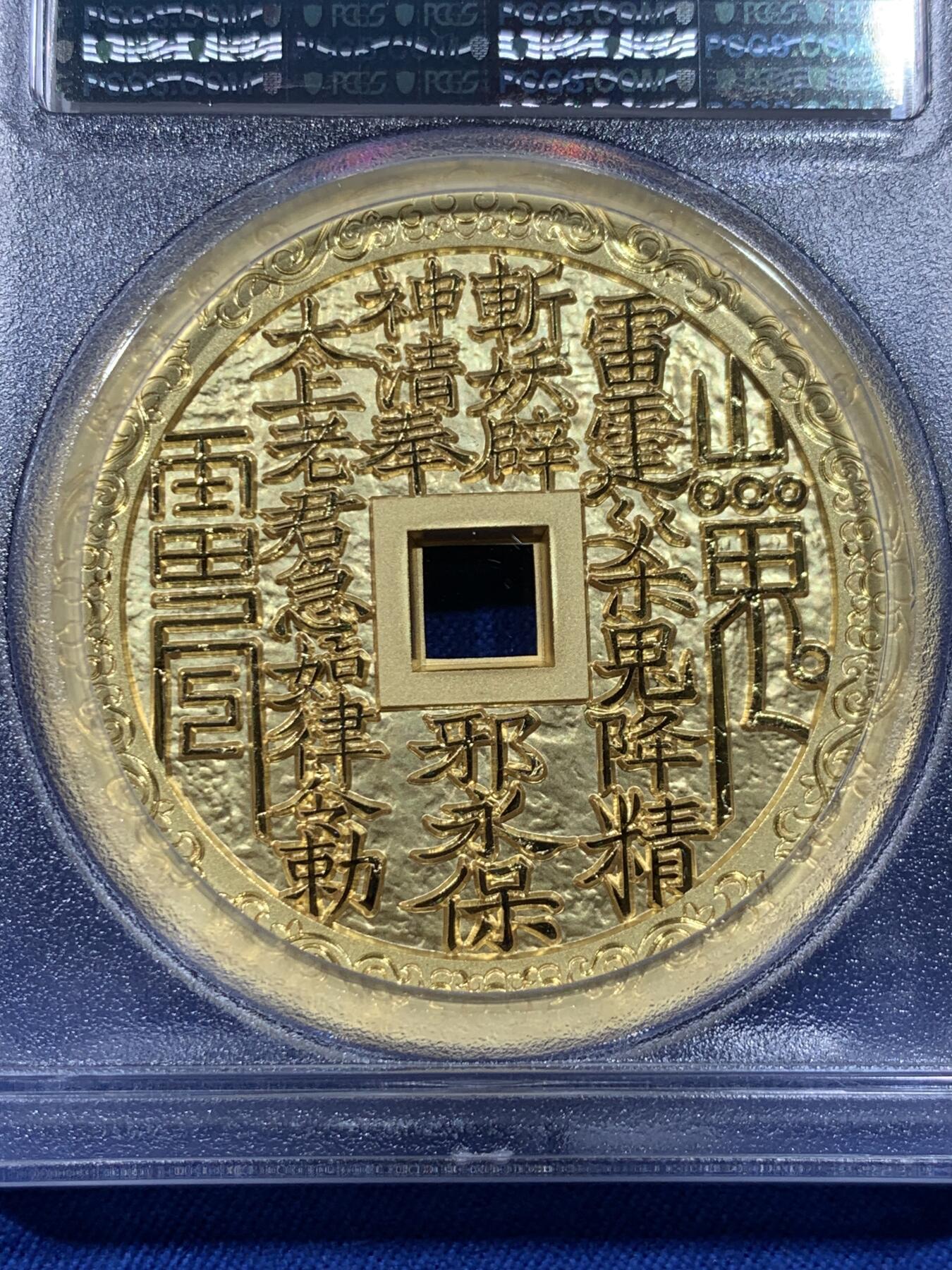 《竞宝斋》第399场 周日，周一，2场连拍 （全场包邮）