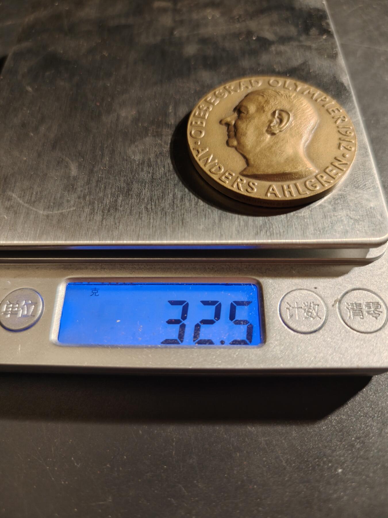 老王徽章第133期 瑞典政治家奥古斯特·布兰奇大铜章    直径40mm   重量322.5g