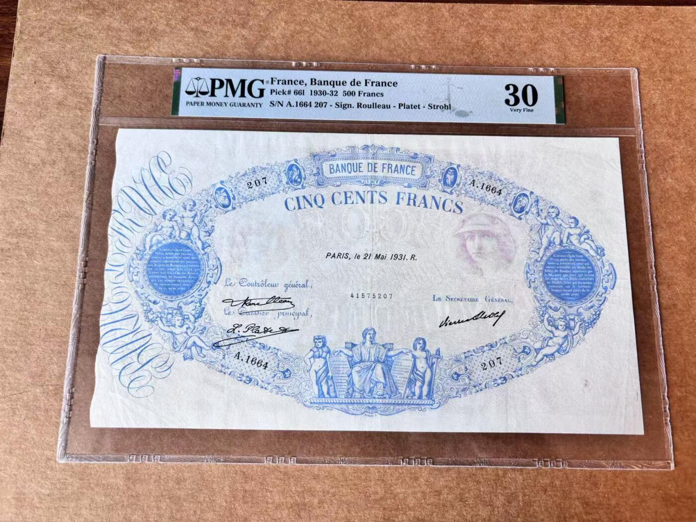 【Blue Auction】第692期——法国纸币专场Part II (Pre 1965)
