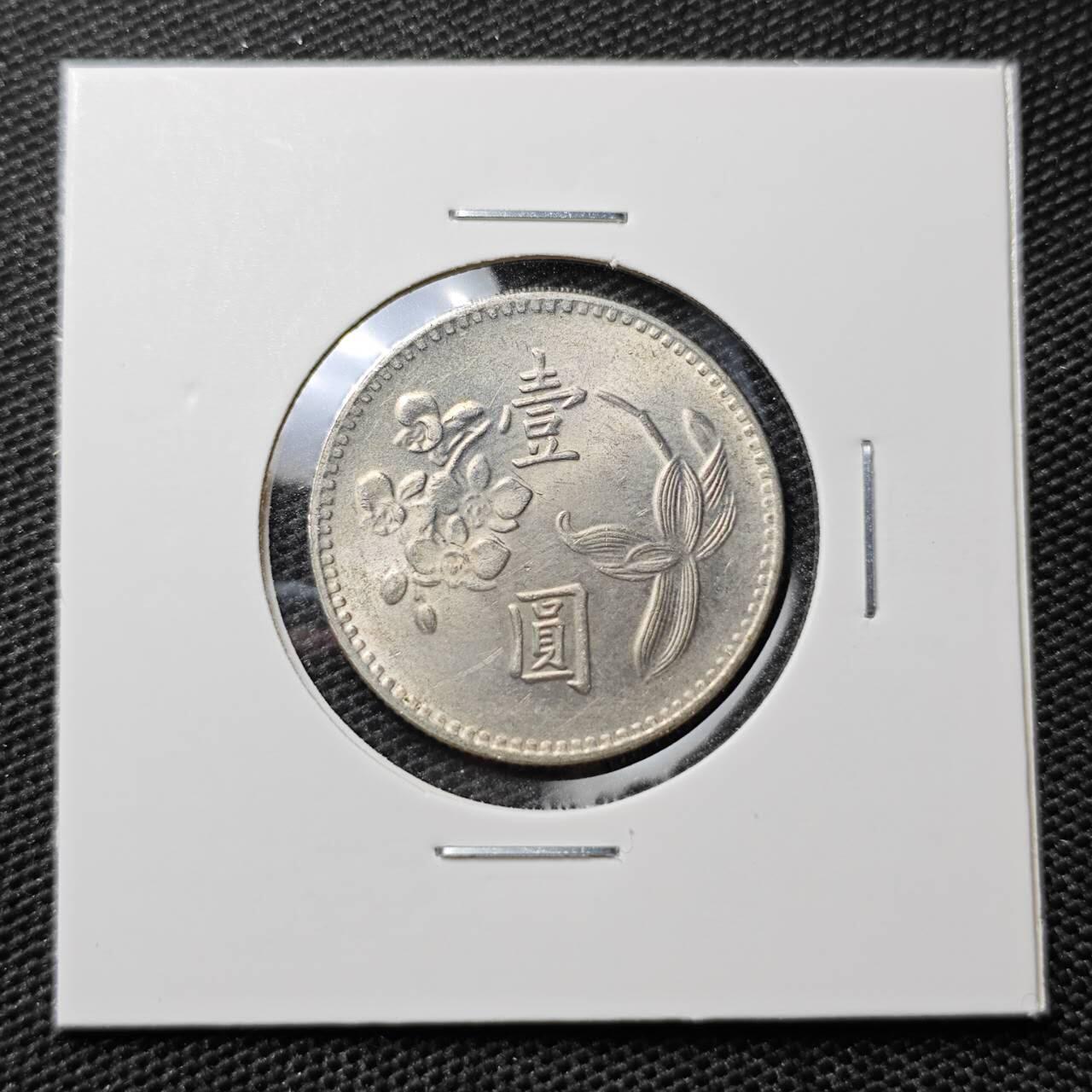 KK钱币收藏小铺 第306期 2月预留时间 周末发货