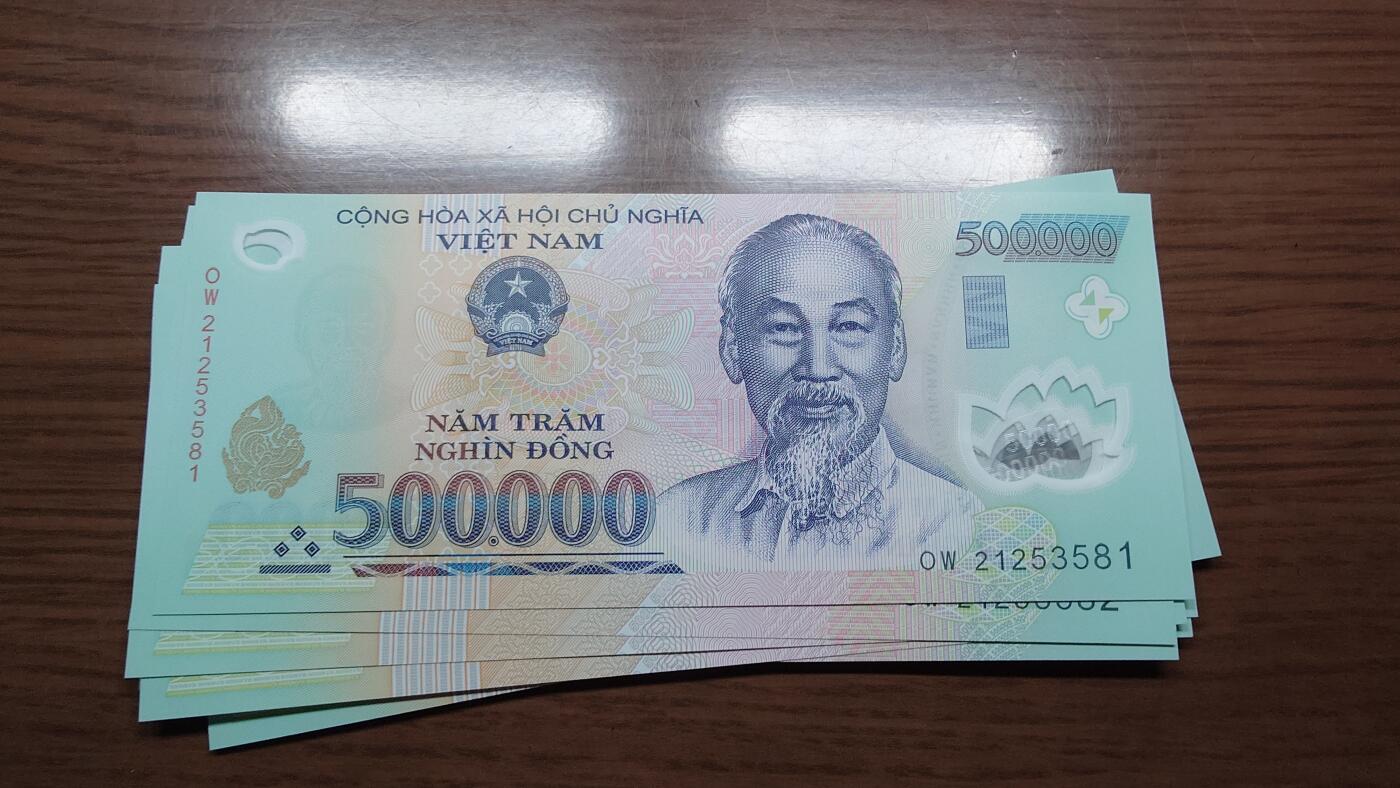 世界钱币～微拍第189期暨2025年第28期  新货选购免佣金 2021年越南50万盾 全新绝品无47尾号581