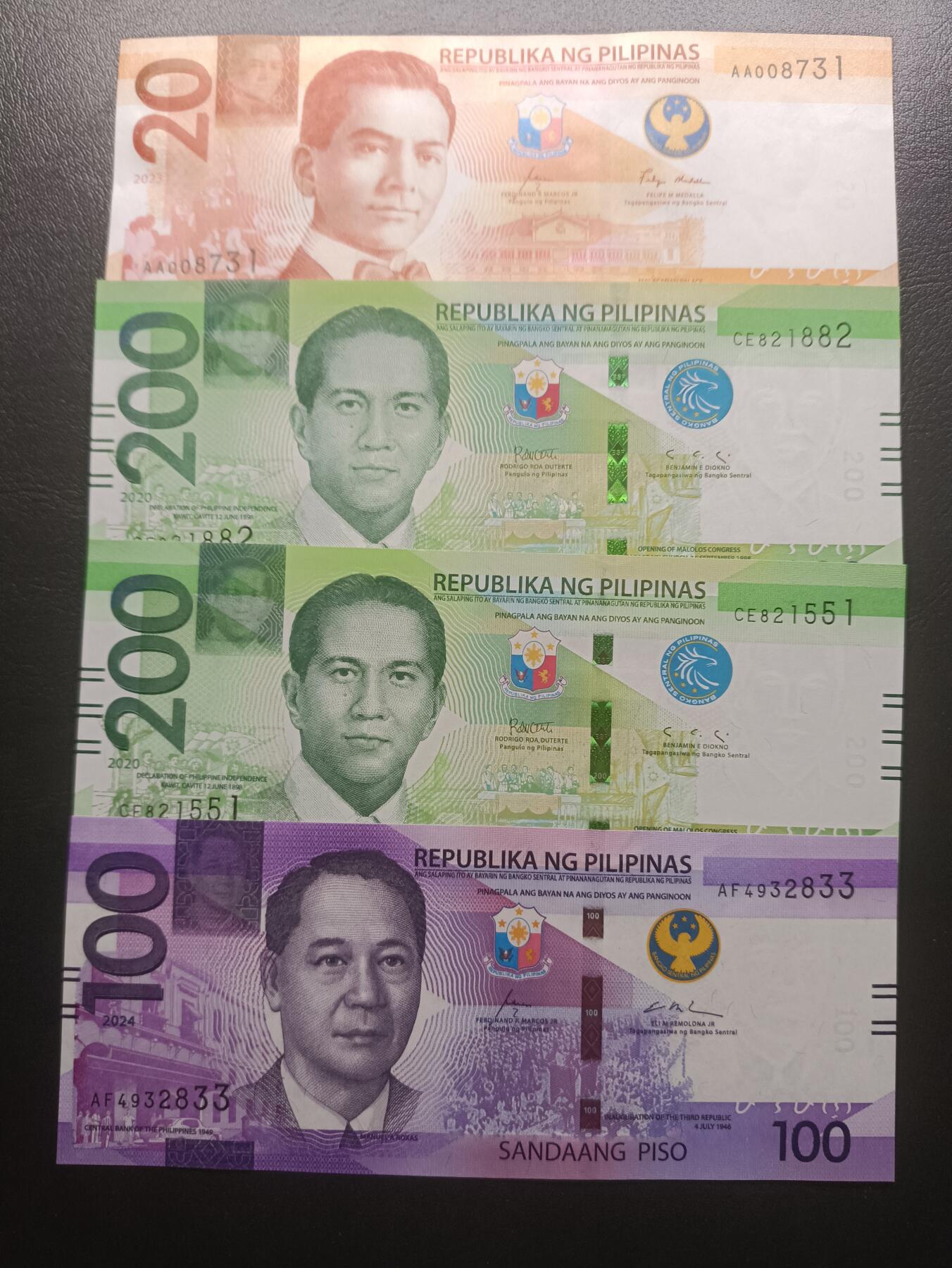 2025七月第一期（总第183期） 菲律宾纸币批量四张UNC—UNC-