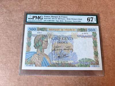 【Blue Auction】第692期——法国纸币专场Part II (Pre 1965) - 法国 1942年500法郎 超大票幅  PMG67EPQ 高分