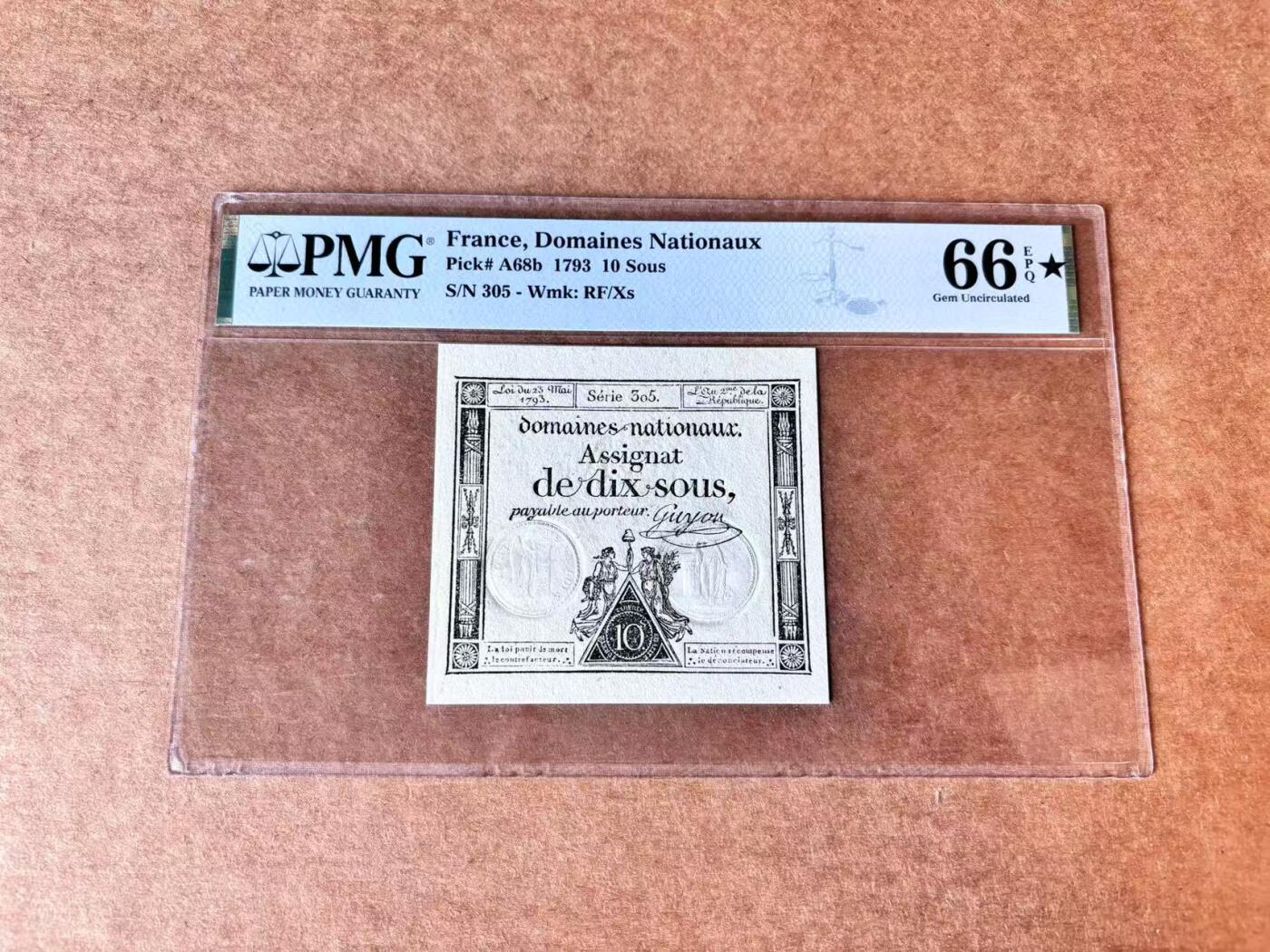 【Blue Auction】第692期——法国纸币专场Part II (Pre 1965)
