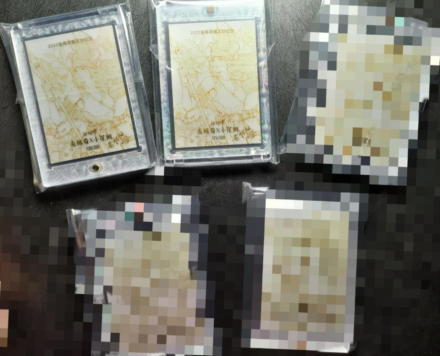 麦稀奇银卡第三届