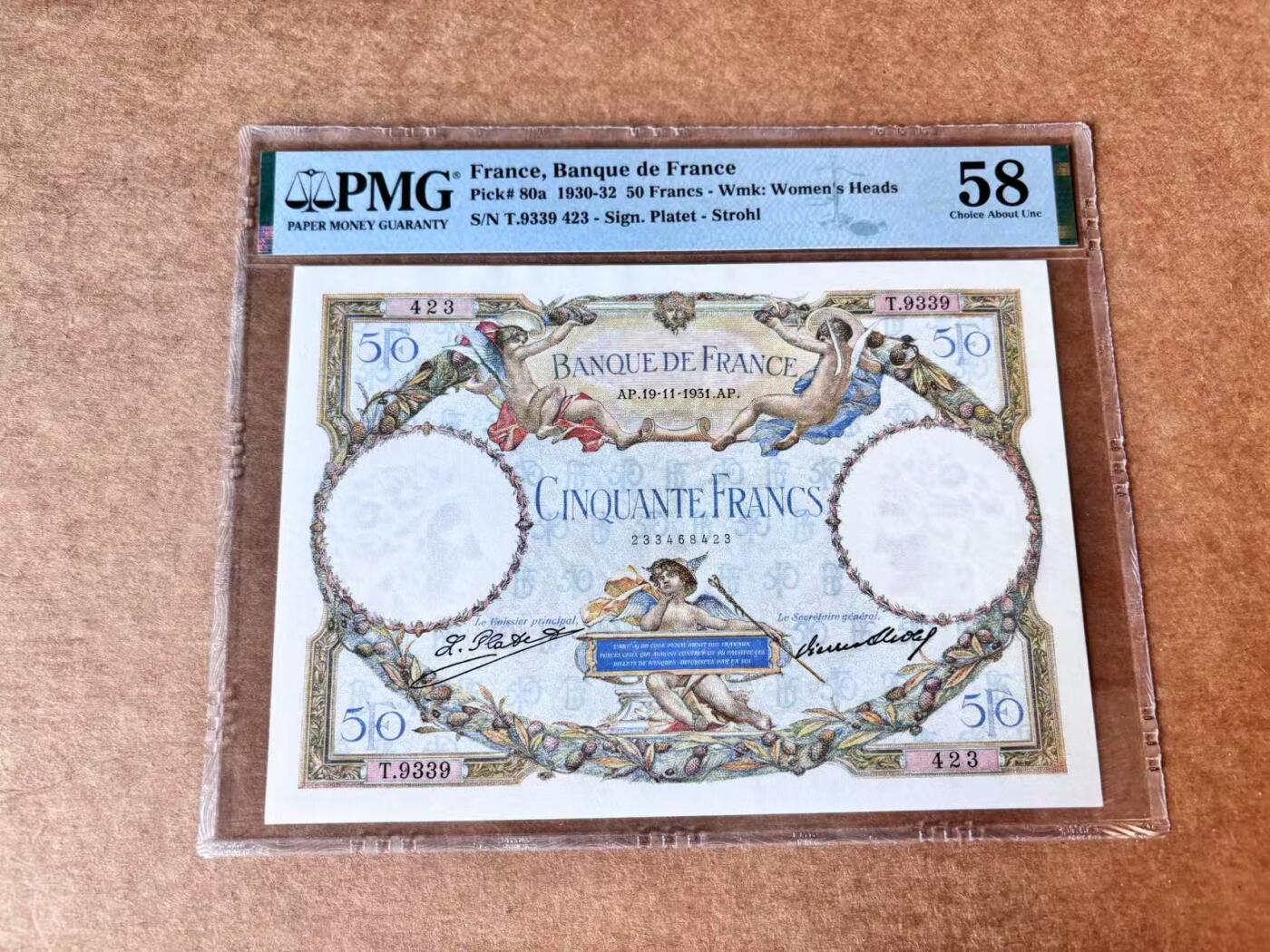 【Blue Auction】第692期——法国纸币专场Part II (Pre 1965)