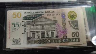 世界钱币～微拍第188期暨2025年第27期  存货清理 2012年苏里南50元纪念钞 全新绝品无47尾号5608 原装册子证书