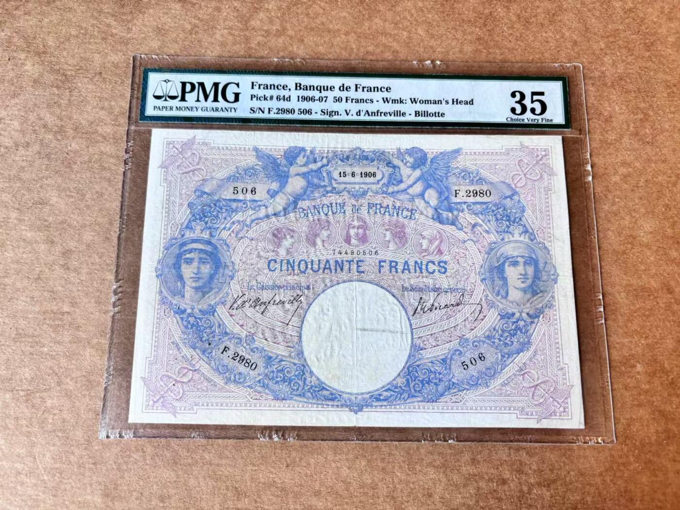 【Blue Auction】第692期——法国纸币专场Part II (Pre 1965)