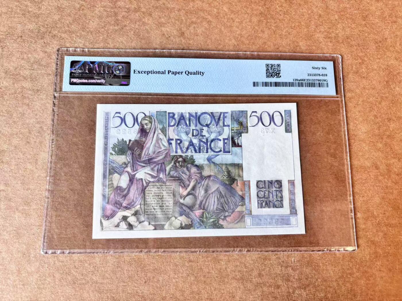 【Blue Auction】第692期——法国纸币专场Part II (Pre 1965)