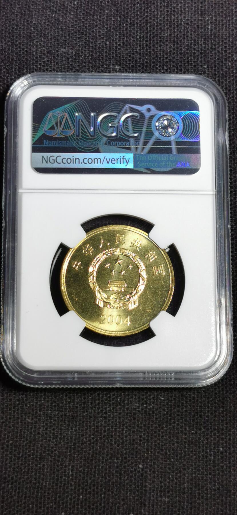 刘世昌艺术品销售中心～虎踞龙蟠*金杨在线联拍群第504期 2004年流通纪念币“日月潭”（NGC  MS66  串号：5807438-008）1枚。