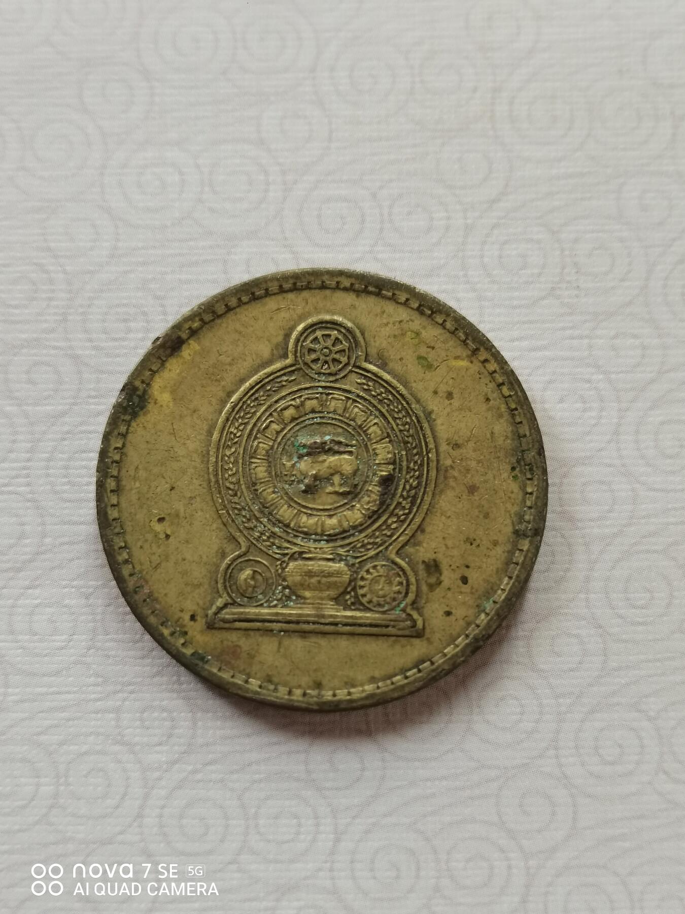 外币 斯里兰卡5卢比