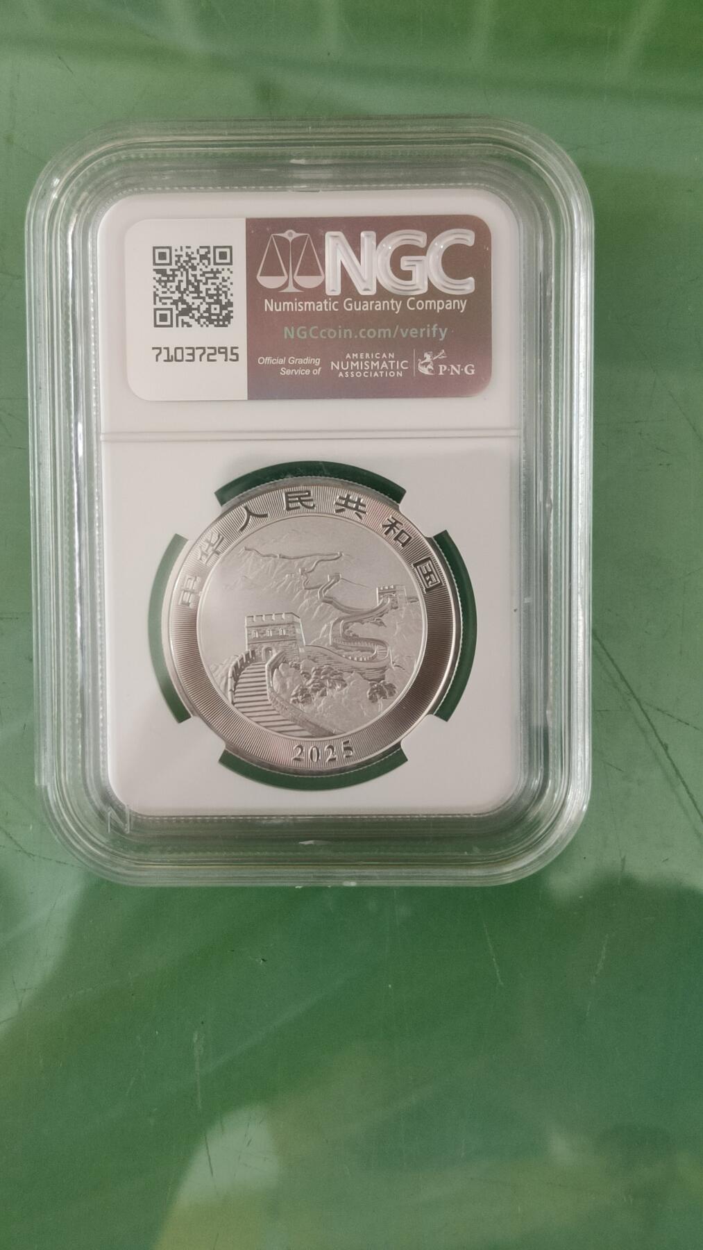 精品！精品场！有钱干就是！ 2025年发行龙银纪念币 NGC MS70 首日标  8511280-086  ，全程无347，