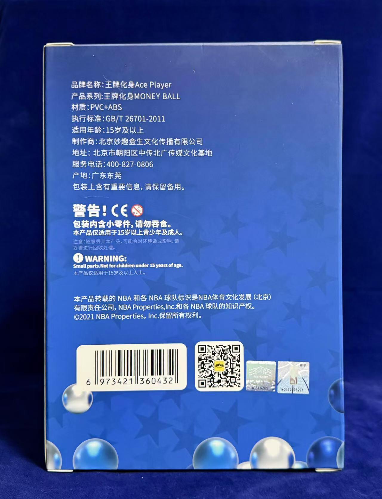 零元拍：‌   特雷西-麦克格雷迪！T-Mac! 麦迪亲签王牌化身MoneyBall奥兰多魔术NBA联盟得分王版本（三个版本陆续上拍），加签绰号“T-MAC”！