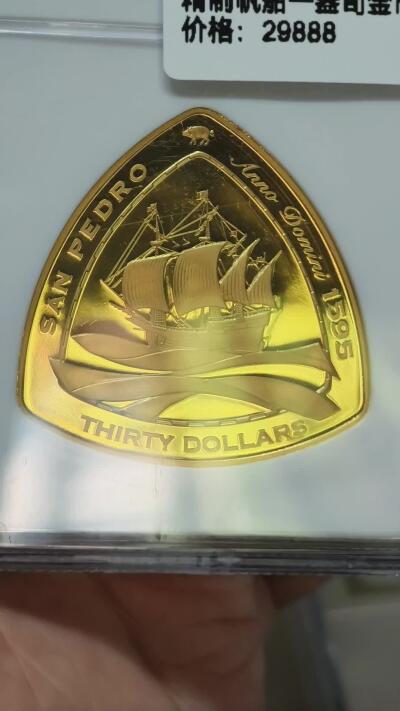NGC-PF70UC英属百慕大2007年精制帆船三角异形金币