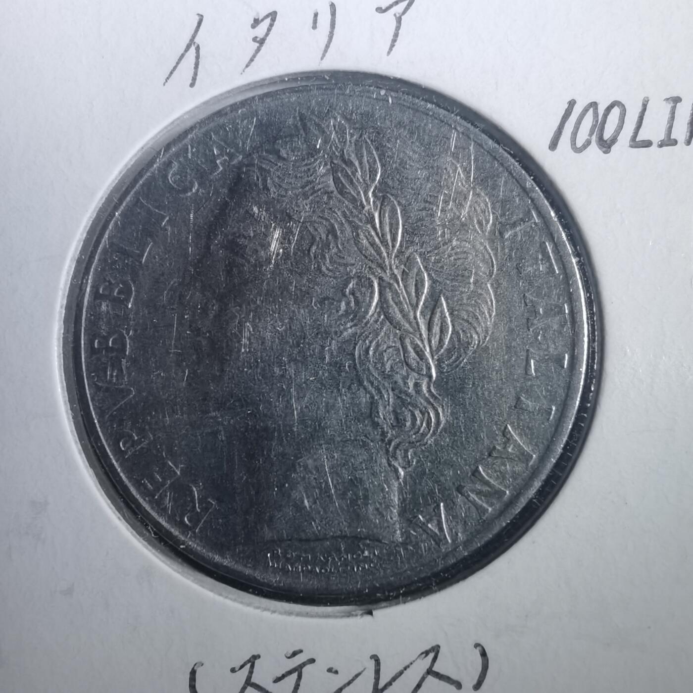 沼泽如烟--第772场 意大利1956年100里拉