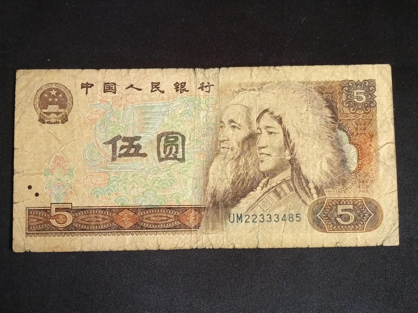 【游宝拍卖】乙巳蛇年55期 周四集拍