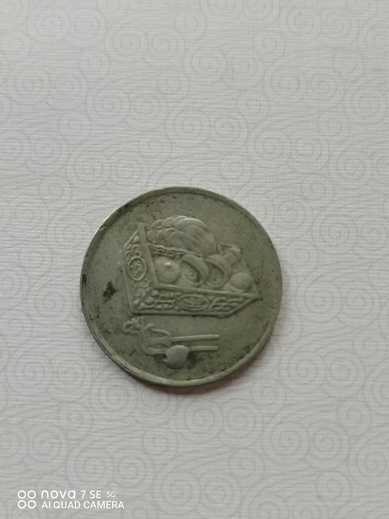 外币 马来西亚20分