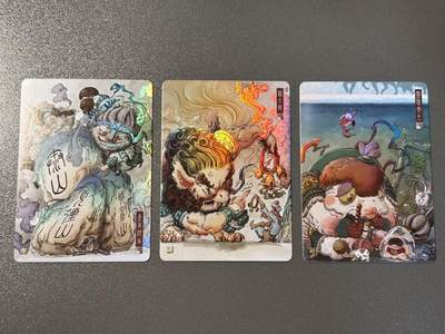 白胡子 小王子精品卡牌拍卖第十三场  - 江湖老师作品 九九归真西游 金银角➕赛太岁➕灵感大王 彩闪