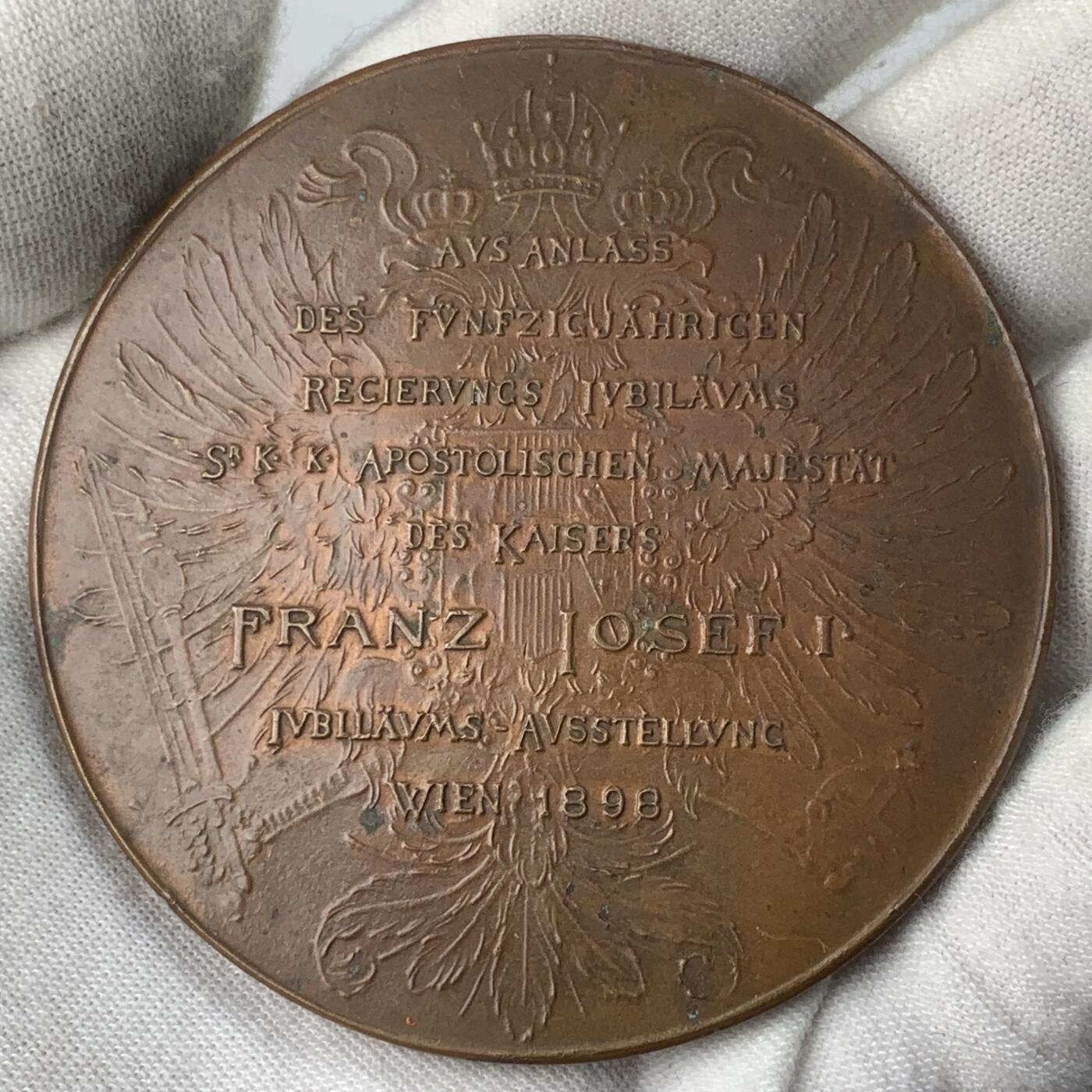 掌中浮雕-藏着的欧洲第031场 1898年奥地利弗朗茨登基50周年纪念铜章，63mm
