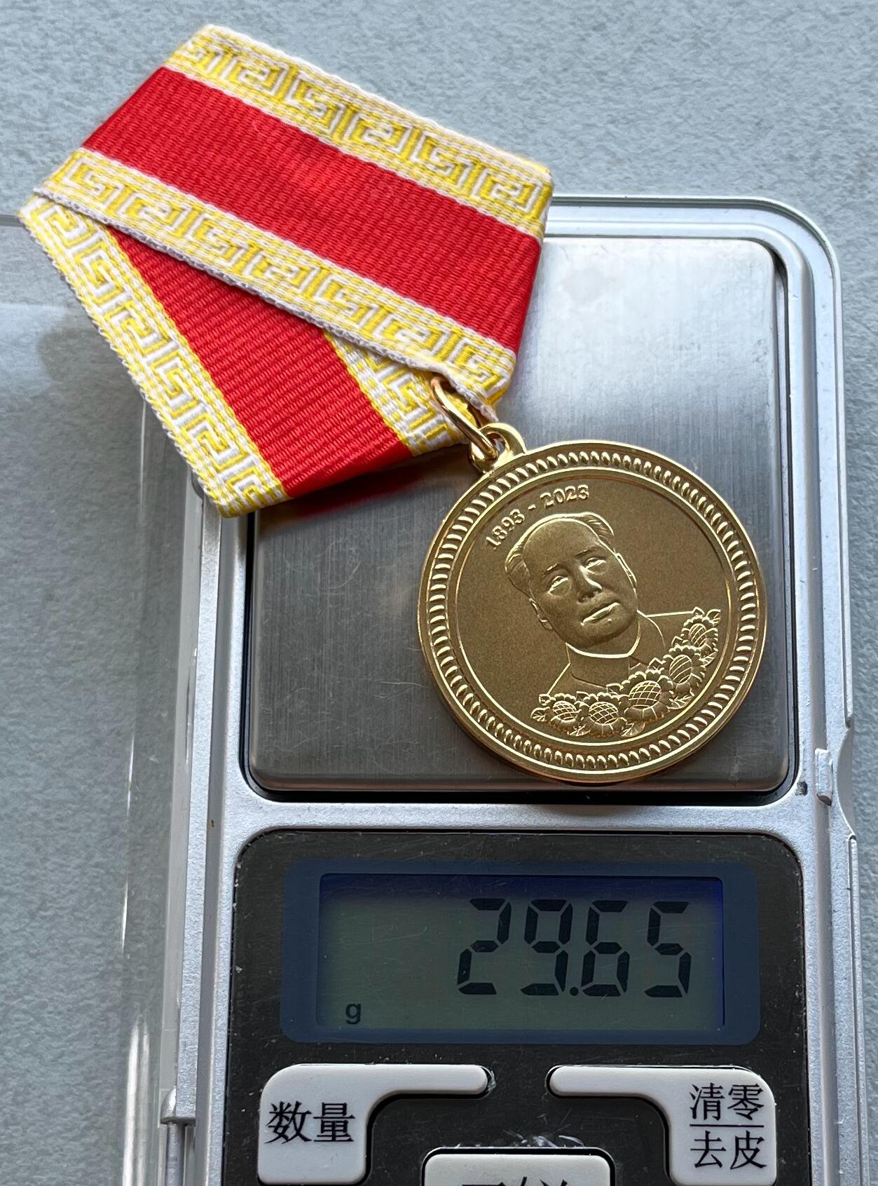 外国老铜银币，福在眼前手雕镂空玉牌，历代古钱币（含秦半两、五铢记号钱、常平五铢、会昌开元、南宋钱），彼得堡世界钱币勋章拍卖第129期 俄罗斯铸造2023年毛泽东同志诞辰130周年纪念章，交由俄罗斯官方印铸局戈兹纳克旗下的莫斯科伏尔加-维亚特卡造币厂使用精制币工艺铸造，每枚侧边均带有独立激光打号，共生产约100套，此枚编号073。首批奖章出品后曾授予了正在俄罗斯访问的毛主席亲属后人