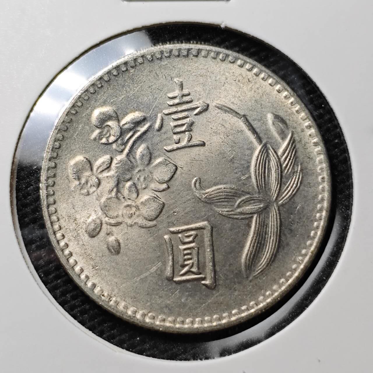 KK钱币收藏小铺 第306期 2月预留时间 周末发货