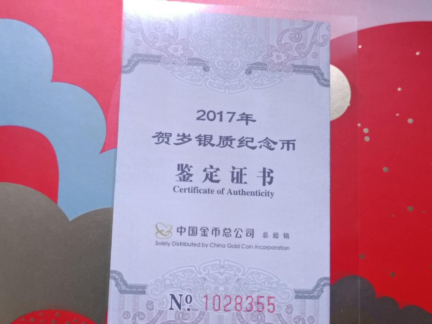 【淘币小摊】实时拍第六百七十九拍 银币套币场  满百包邮可预留二周 每周一统一发货  