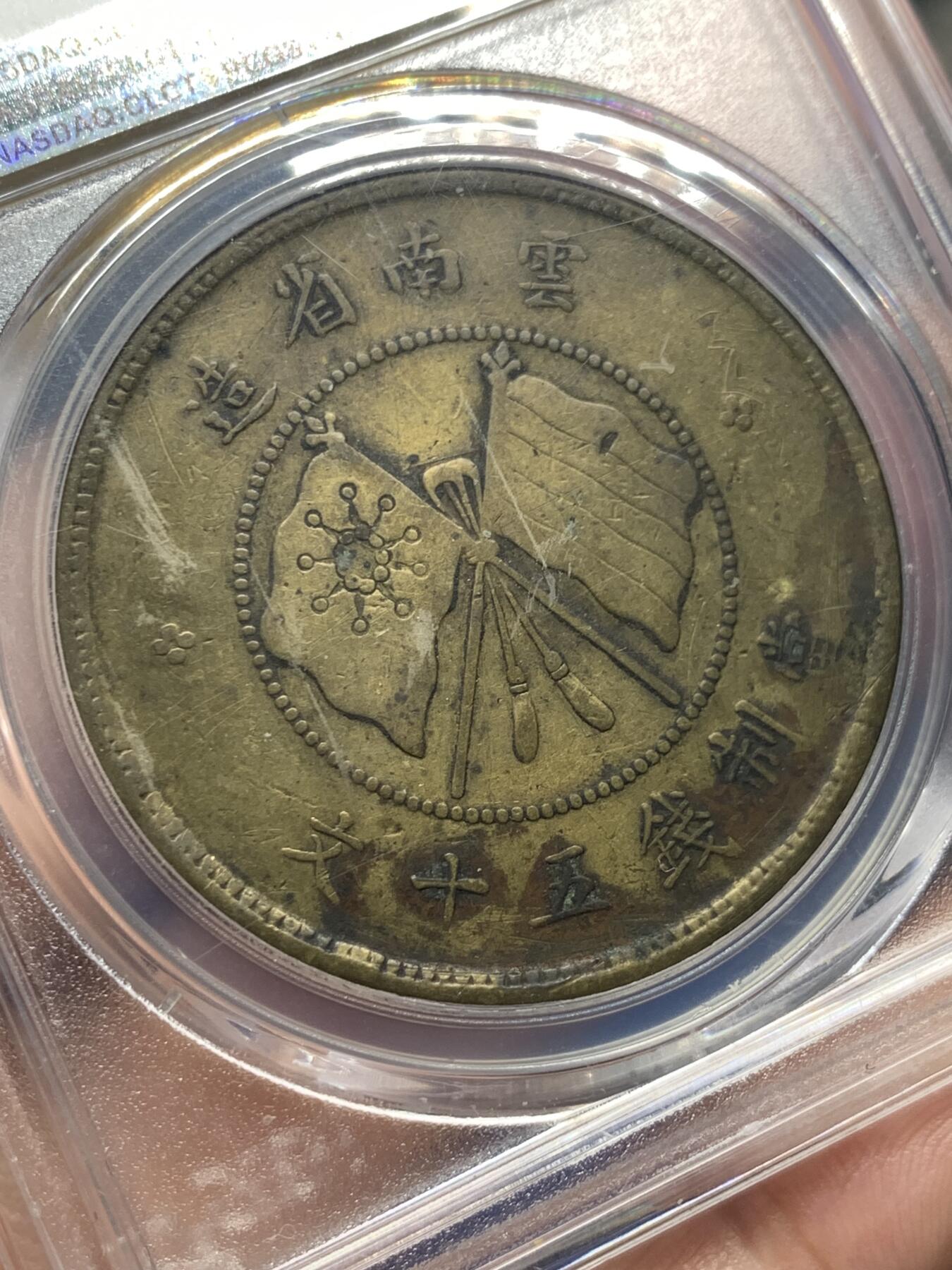 《竞宝斋》第399场 周日，周一，2场连拍 （全场包邮）