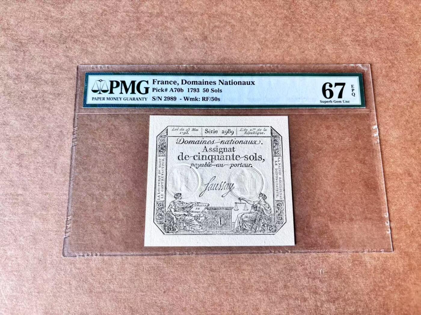 【Blue Auction】第692期——法国纸币专场Part II (Pre 1965)