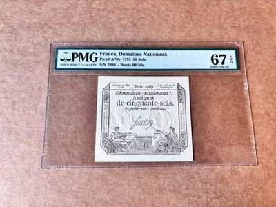 【Blue Auction】第692期——法国纸币专场Part II (Pre 1965) - 【无47】法国 1793年50索尔 PMG67EPQ高分 带刚戳防伪 