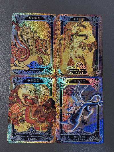 白胡子 小王子精品卡牌拍卖第十三场  - 敦煌遗藏第二弹 SR透闪卡 禹受洛书龙马➕六牙白象➕青毛狮犼➕金翅鸟斗毒龙4张
