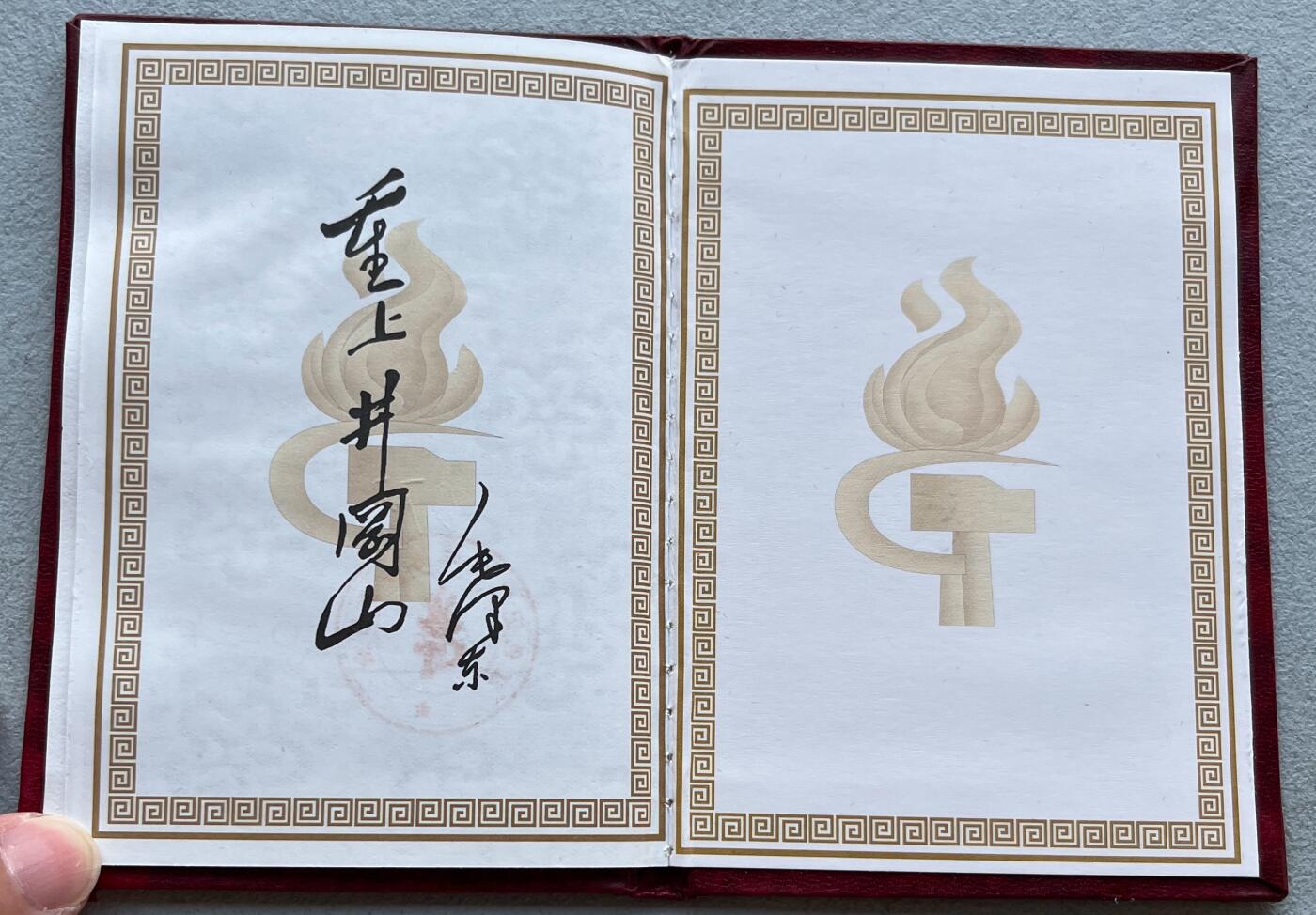 外国老铜银币，福在眼前手雕镂空玉牌，历代古钱币（含秦半两、五铢记号钱、常平五铢、会昌开元、南宋钱），彼得堡世界钱币勋章拍卖第129期 俄罗斯铸造2023年毛泽东同志诞辰130周年纪念章，交由俄罗斯官方印铸局戈兹纳克旗下的莫斯科伏尔加-维亚特卡造币厂使用精制币工艺铸造，每枚侧边均带有独立激光打号，共生产约100套，此枚编号073。首批奖章出品后曾授予了正在俄罗斯访问的毛主席亲属后人