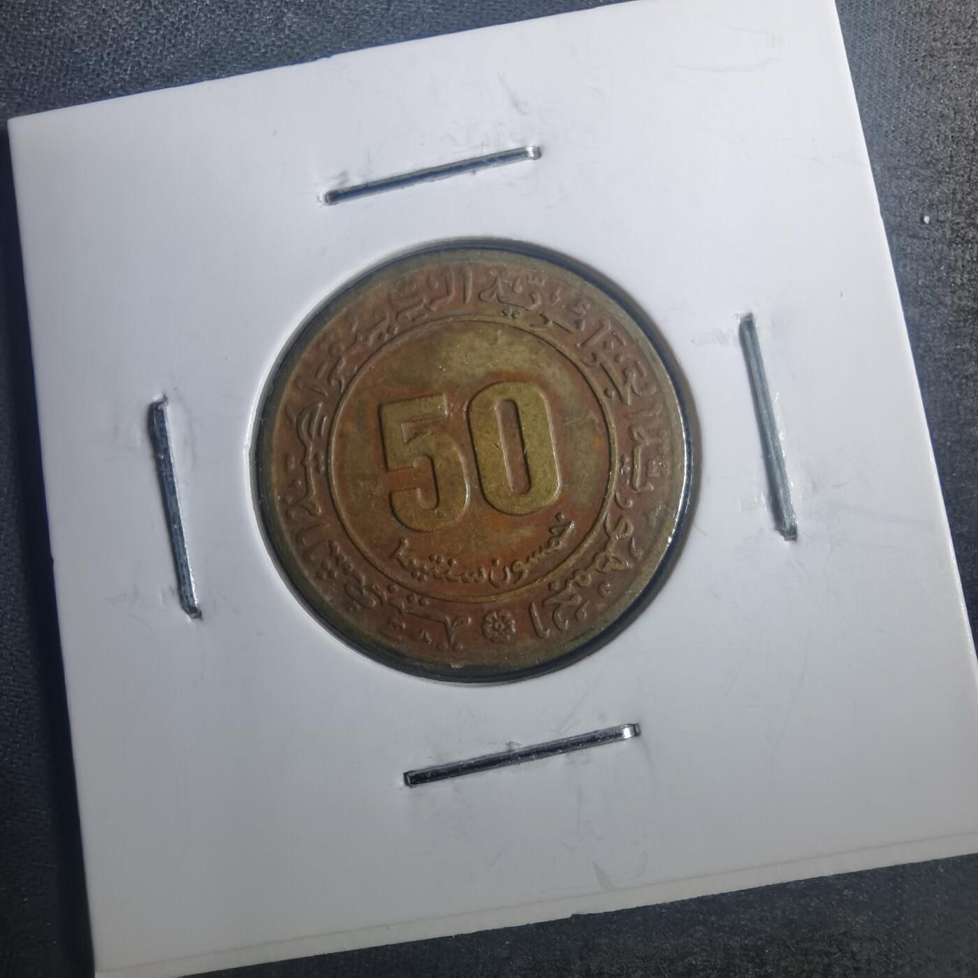 沼泽如烟--第772场 阿尔及利亚1945年50分