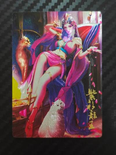 龙虎卡牌第四五场 （无佣金，满120包邮，欢迎送拍） - 粗闪卡 龙耀武侠预告卡 紫衫龙王