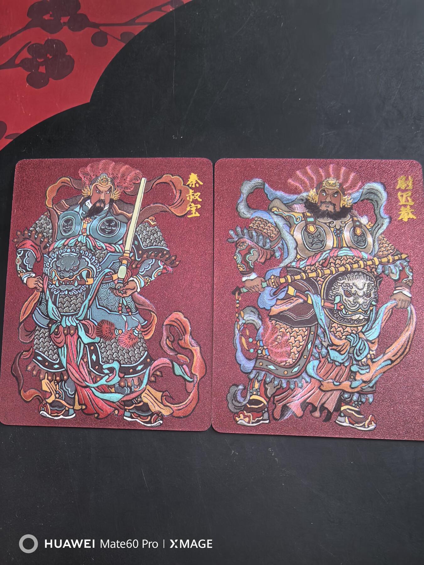 卡牌限时021期活动专场 超吉梦-天命西游-大真门神秦叔宝尉迟恭一对