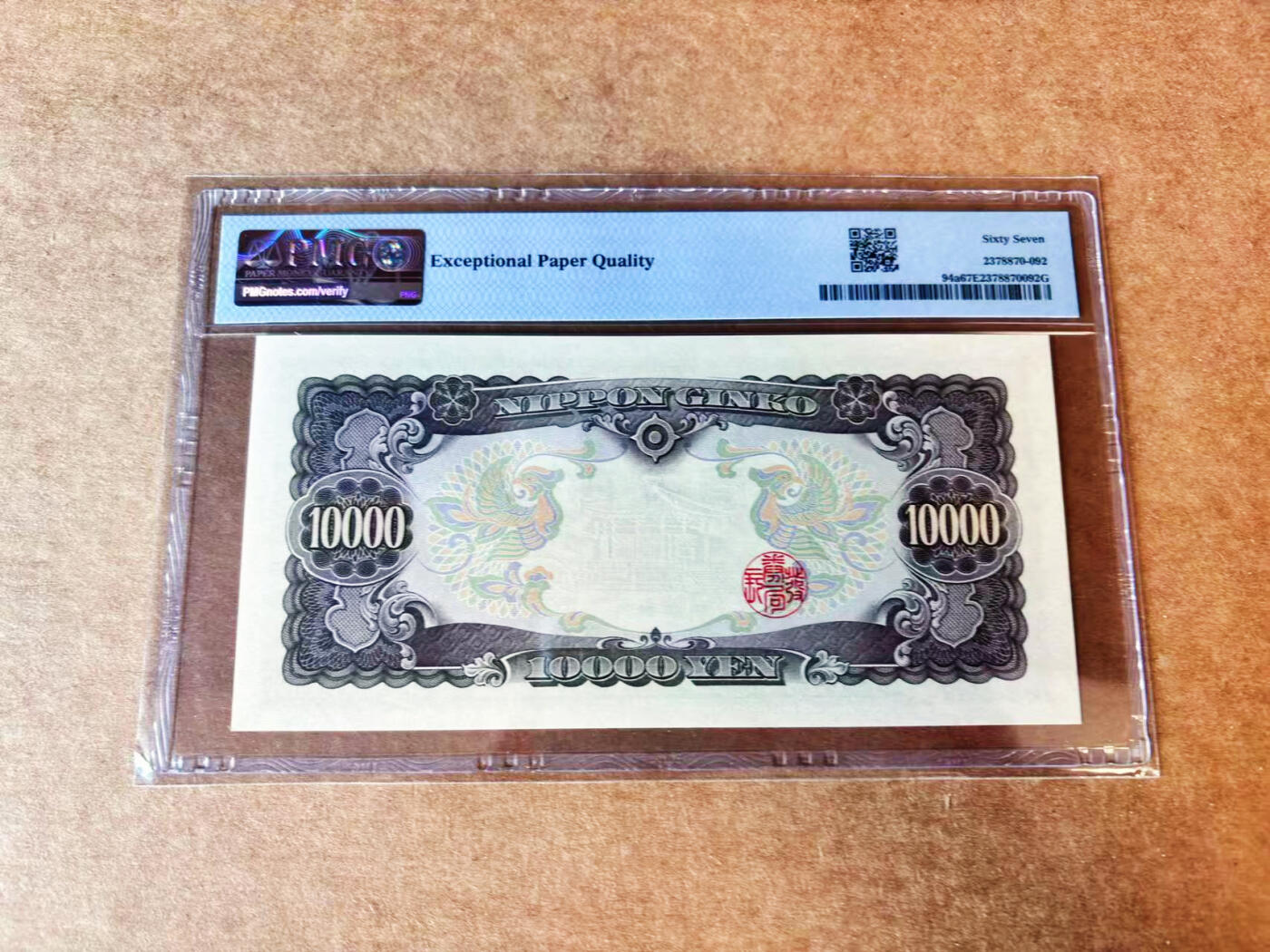 【七百期大拍 拍品火热征集中】✨Blue Auction 世界纸币精拍第691期【精】