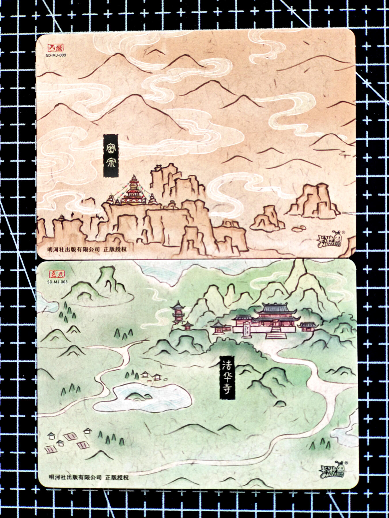 琦卡当当铺  第05期★★快速结束，小心被偷塔★★(分享有奖) 持续收拍品中~更多福利欢迎加群了解 卡游-金庸群侠传-场景卡-散卡-4张-两个系列都有