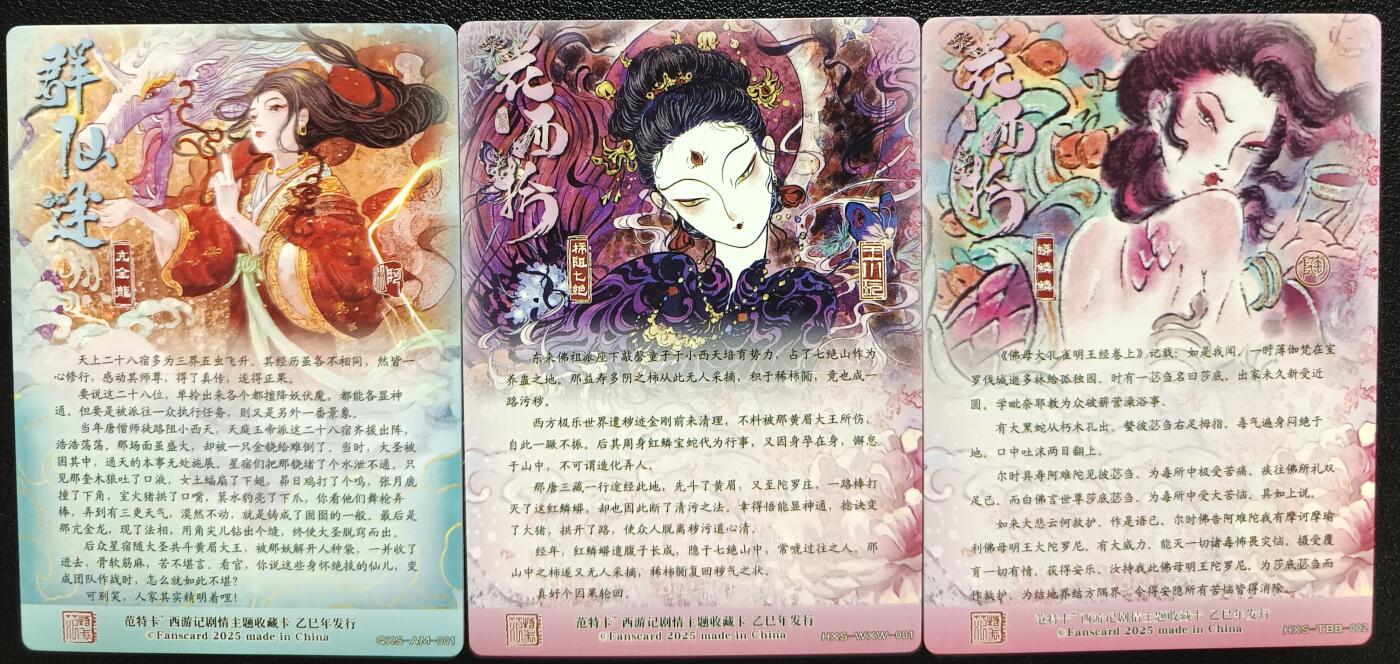 天玑星卡拍第一百零三期《7.10周四截拍》持续收拍收评中 满赠卡需备注